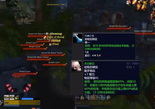 魔獸世界懷舊服：ZAM4號BOSS竟能隔門拉出來打，不是BUG勝似BUG