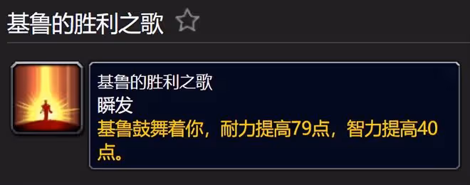 魔獸世界TBC懷舊服P5階段新世界事件——「占領奎爾丹納斯」前瞻