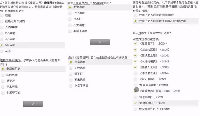 官方發布魔獸世界WLK懷舊服禮包調查問卷，死亡騎士也能直升68級