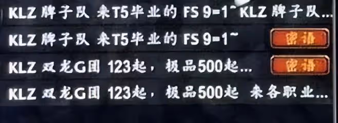 魔獸世界懷舊服：揭露工作室RMB金團黑幕，500G的裝備竟賣600元