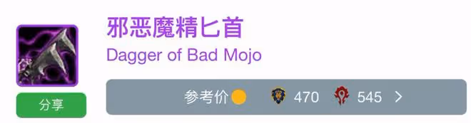 魔獸世界懷舊服：揭露工作室RMB金團黑幕，500G的裝備竟賣600元