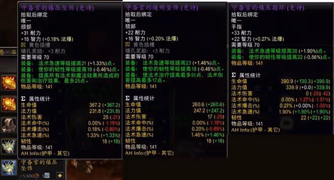 魔獸世界懷舊服ZAM奧法DPS登頂，盜賊反超狂暴戰，防戰不配進本