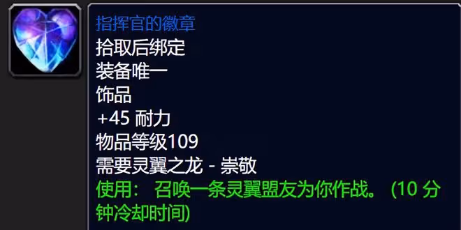 魔獸世界TBC懷舊服：100G都沒人要的祖阿曼玩具竟然是毛傷害神器