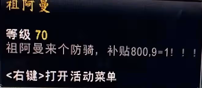 魔獸世界TBC懷舊服：時光徽章單日暴跌55%，玩家把AH徽章買斷貨