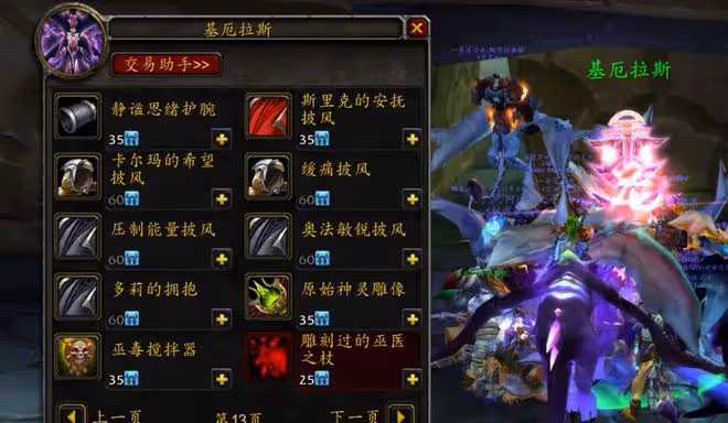 魔獸世界懷舊服：時光徽章價格一夜暴漲50%，玩家把商城買斷貨了