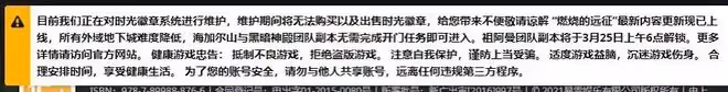 魔獸世界懷舊服：時光徽章價格一夜暴漲50%，玩家把商城買斷貨了