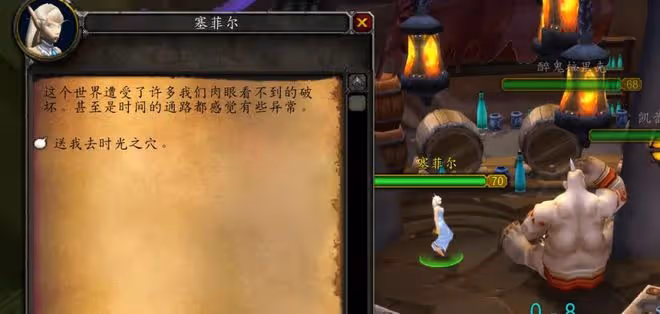 魔獸世界TBC懷舊服今日更新內容一覽：牌子裝沒開,T6門任務已取消