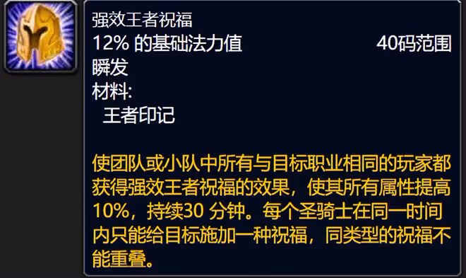 魔獸世界TBC懷舊服今日更新內容一覽：牌子裝沒開,T6門任務已取消