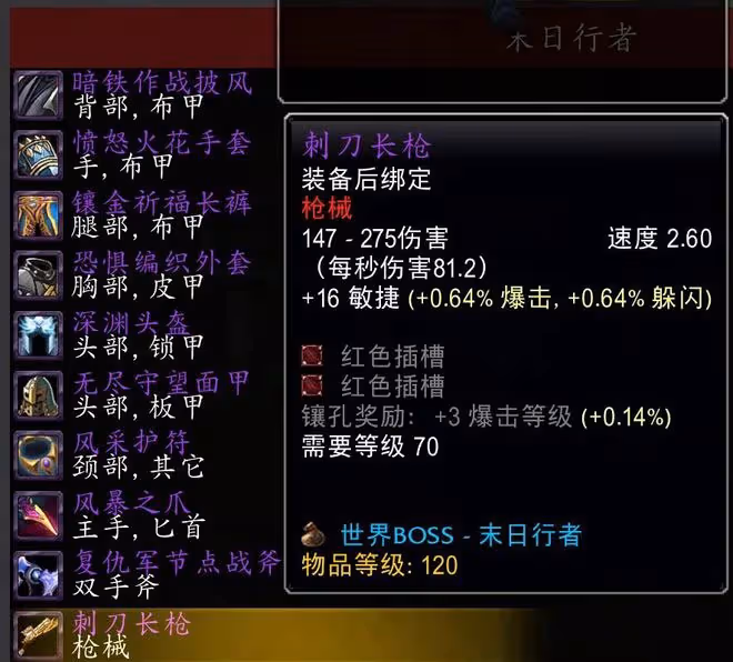 魔獸世界TBC懷舊服今日更新內容一覽：牌子裝沒開,T6門任務已取消
