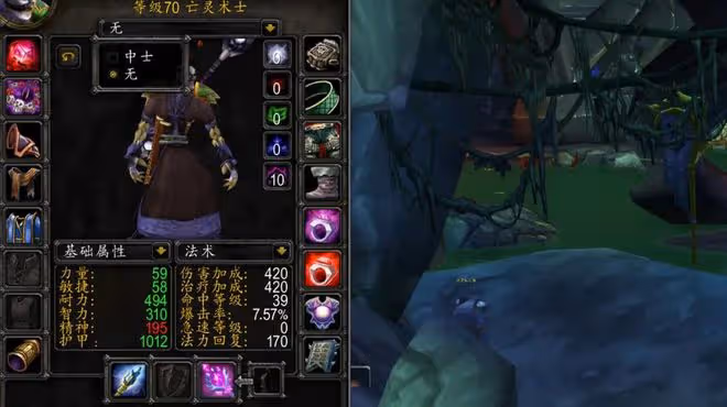 魔獸世界TBC懷舊服今日更新內容一覽：牌子裝沒開,T6門任務已取消