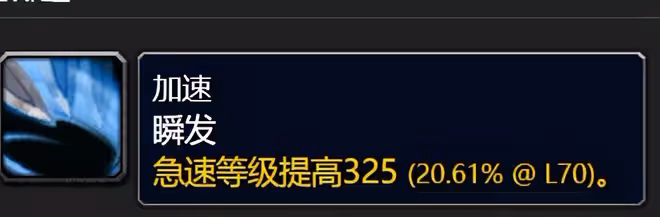 魔獸世界懷舊服：雙龍錘被暗改徹底淪為雞肋，虛空漩渦價格要崩了