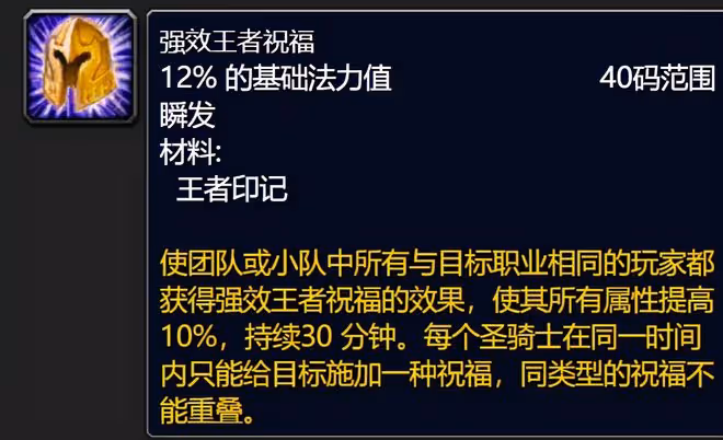 魔獸世界TBC懷舊服：暴雪或將開放黑市出售稀有坐騎，G價要起飛了
