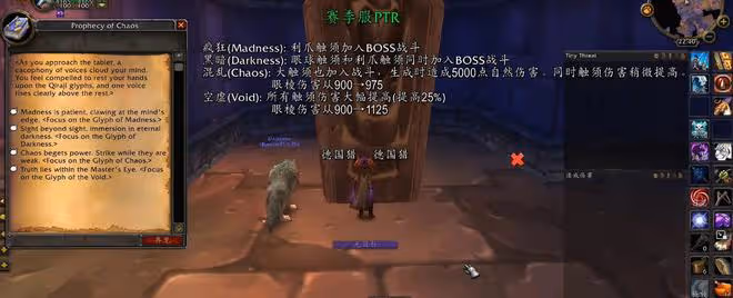 魔獸世界賽季懷舊服：P5階段PTR測試服已開放，難度超過25H巫妖王