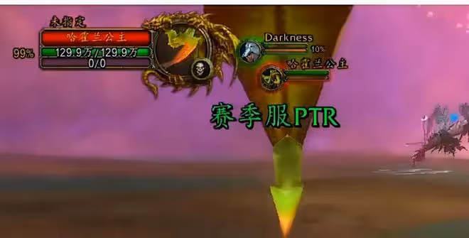 魔獸世界賽季懷舊服：P5階段PTR測試服已開放，難度超過25H巫妖王