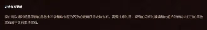 魔獸世界TBC懷舊服：祖阿曼將於3月25日開放，P4階段新改動全解析