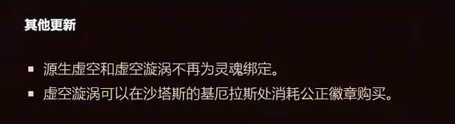 魔獸世界TBC懷舊服：祖阿曼將於3月25日開放，P4階段新改動全解析