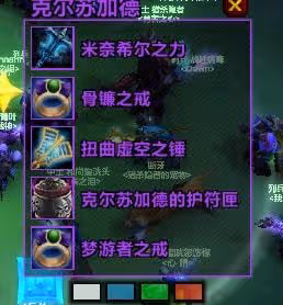 魔獸世界懷舊服：重置帳號與副本掉落有沒有關係，看看GM怎麼說