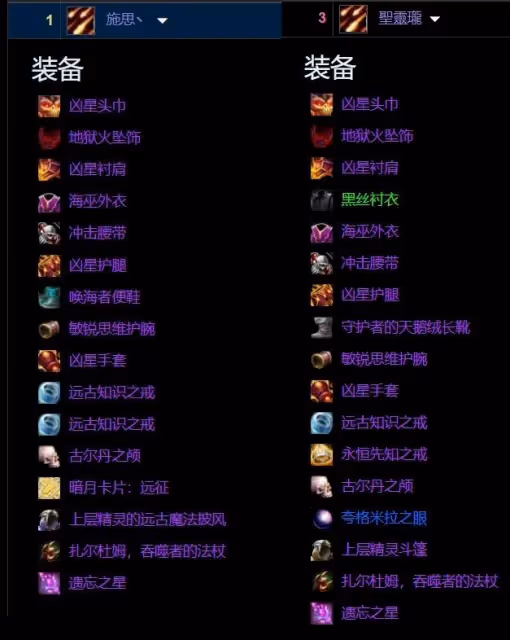 魔獸世界懷舊服：術士登頂T6團本BOSS傷害榜，飾品竟是暗月卡片