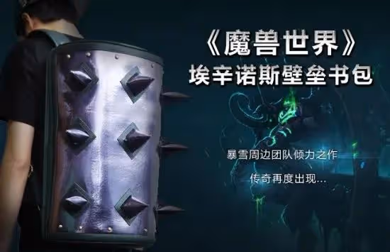 魔獸世界TBC懷舊服：薩滿玩家40萬G想包蛋盾，團長表示太便宜不行