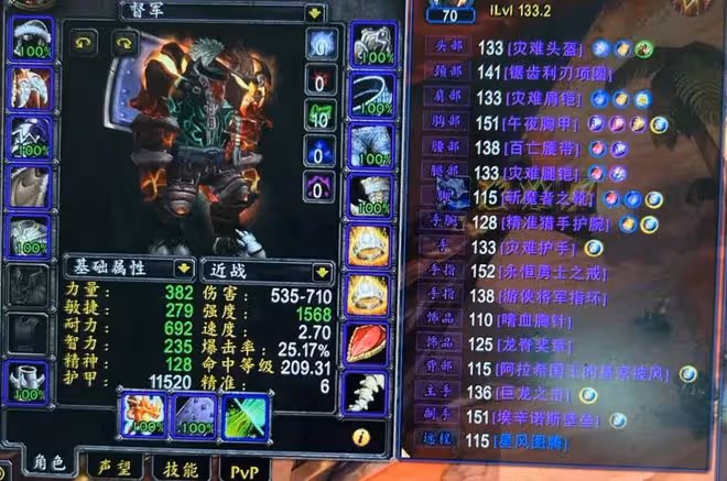 魔獸世界TBC懷舊服：薩滿玩家40萬G想包蛋盾，團長表示太便宜不行