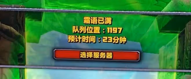 魔獸世界懷舊服：國服宣布開啟新一輪嚴打，解決伺服器排隊問題