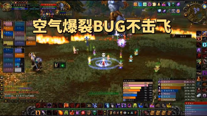 魔獸世界懷舊服：蒸汽坦克竟然是海山阿克神器，免疫擊飛提升DPS