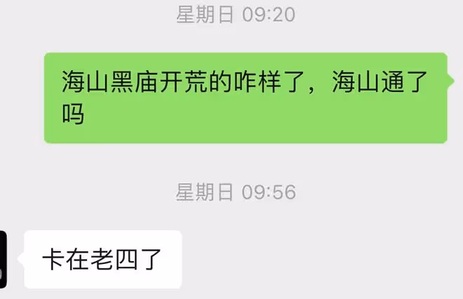 魔獸世界懷舊服：哈霍蘭部落拿下海山首通，鬼服還排隊湊25人都難