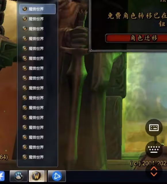 魔獸世界懷舊服：哈霍蘭部落拿下海山首通，鬼服還排隊湊25人都難