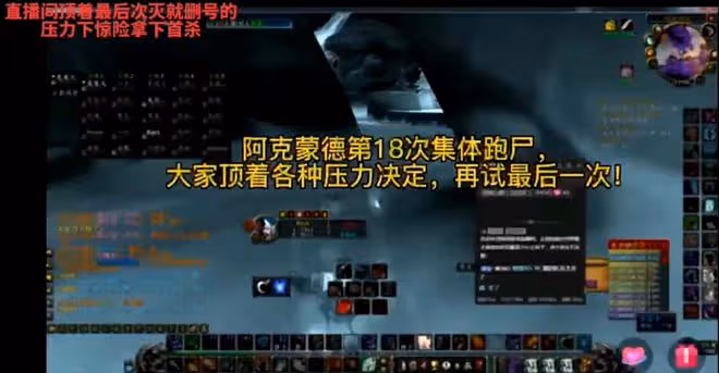 魔獸世界懷舊服：哈霍蘭部落拿下海山首通，鬼服還排隊湊25人都難