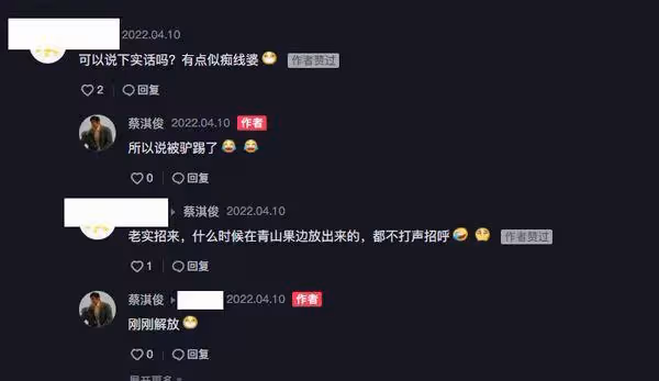 前TVB知名男星扮女人跳舞化身天氣小姐,自言反串最像林夏薇