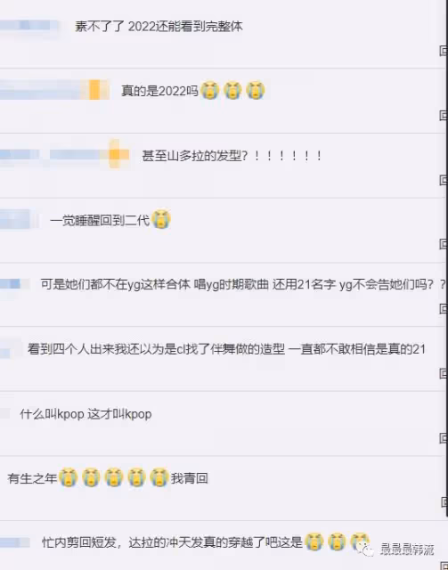 這是2022年嗎……