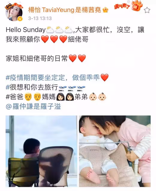 楊怡夫婦曬帶娃日常,羅仲謙面對兒子女兒露「兩副面孔」,網友:太偏心