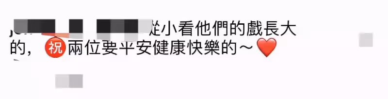 香港兩大老戲骨罕聚餐,心情大好紅光滿面 曾經陪伴成長 如今已成白髮老人 網友:時間過得好快,真的讓我感歎人生了