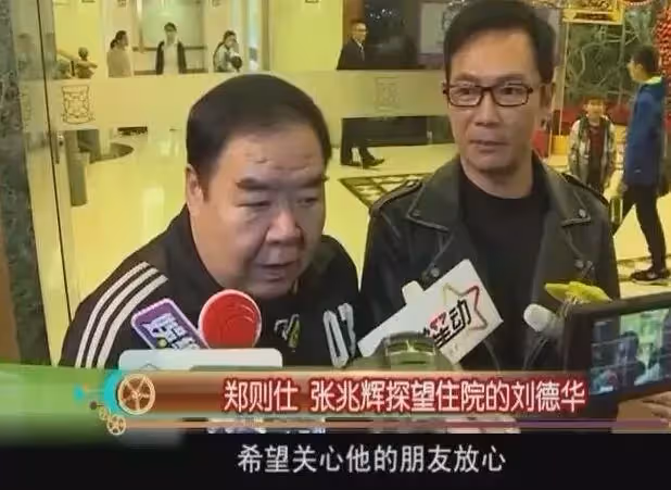 重情重義的大哥,劉德華曾幫助過的5大明星,至今感恩
