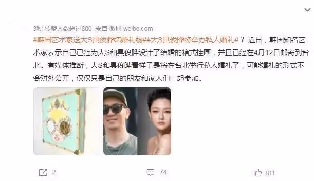 具俊曄大S聚餐照從韓網傳出，多名藝術家在場，意為大小S介紹人脈