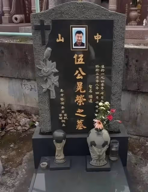 TVB知名主持人血癌離世14周年！一句：球是圓的，成永恆經典