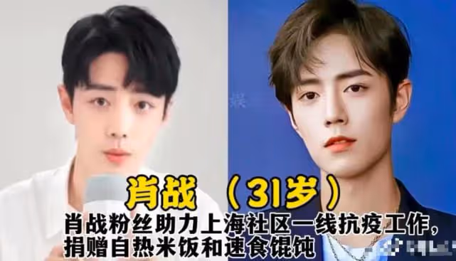 上海疫情下的明星，大部分還在口頭愛國，只有這幾位在用行動幫忙