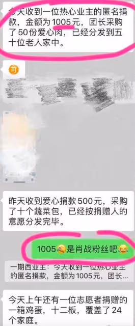 上海疫情下的明星，大部分還在口頭愛國，只有這幾位在用行動幫忙