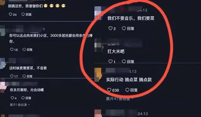 上海疫情下的明星，大部分還在口頭愛國，只有這幾位在用行動幫忙