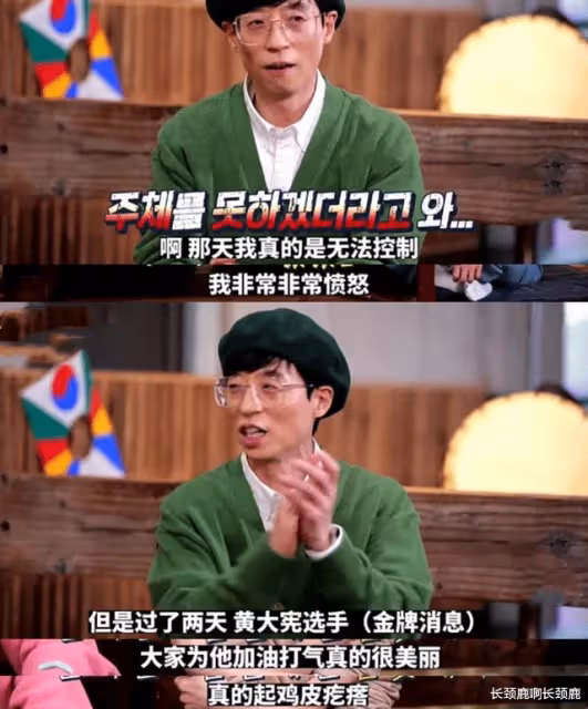 從國民主持人到口碑盡失，劉在石卻毫不在意，他究竟意欲何為？