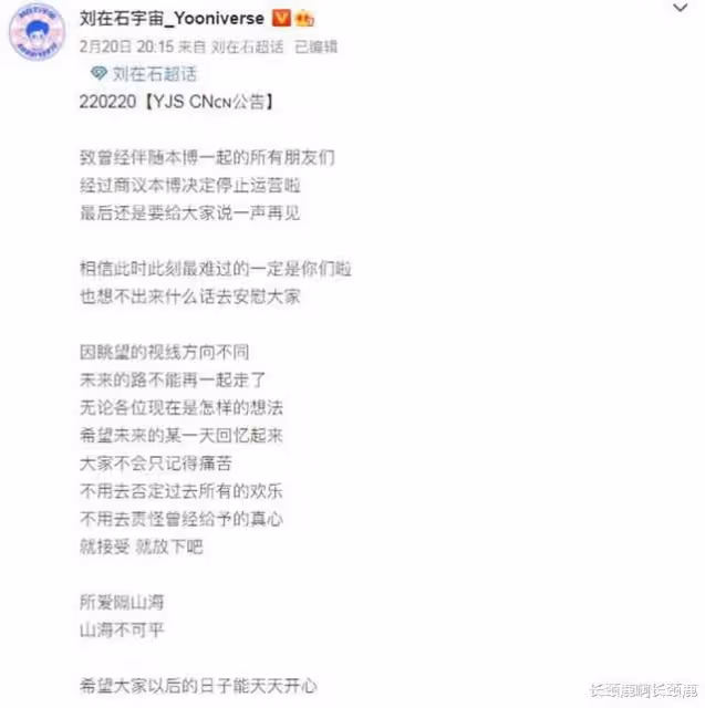從國民主持人到口碑盡失，劉在石卻毫不在意，他究竟意欲何為？