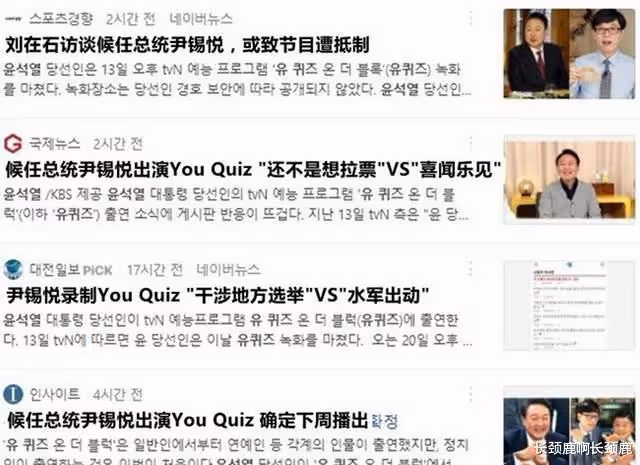 從國民主持人到口碑盡失，劉在石卻毫不在意，他究竟意欲何為？