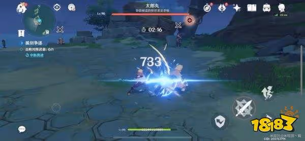 原神孤劍爭逐第四天攻略 孤劍爭逐太郎丸怎麼打