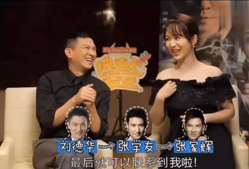 張家輝和關詠荷女兒近照罕曝光,小時候是爸爸翻版,長大卻和媽媽復製粘貼,網友:這氣質顏值絕了