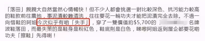 73歲汪明荃一家三口罕同框,阿姐一頭黑髮精神滿滿,住4億豪宅穿2萬波鞋親下田拔蘿蔔,阿囡沛妍首露面,網友:生女兒了