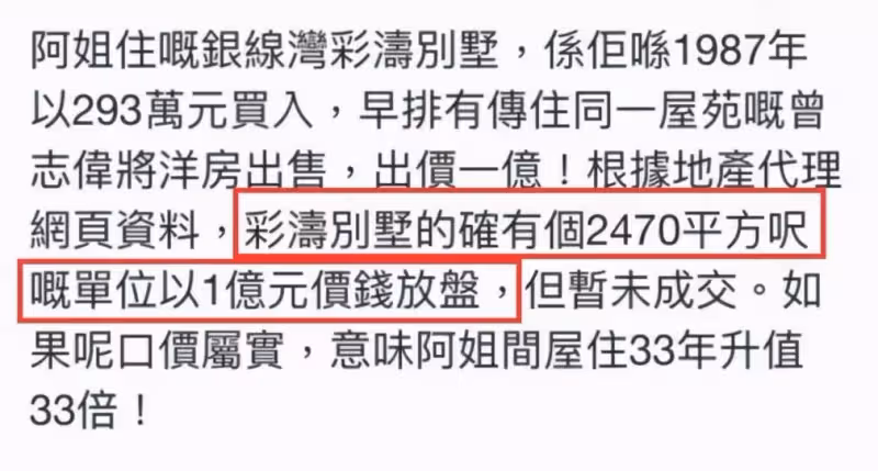 73歲汪明荃一家三口罕同框,阿姐一頭黑髮精神滿滿,住4億豪宅穿2萬波鞋親下田拔蘿蔔,阿囡沛妍首露面,網友:生女兒了