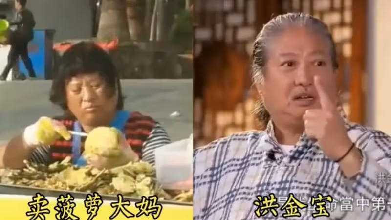 與明星撞臉的大合集,燒電焊的劉德華,削鳳梨的洪金寶,賣大米的周潤發