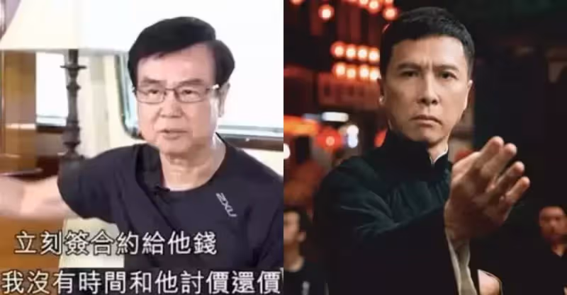 黃百鳴籌拍《葉問》邀請「李連杰和成龍」片酬要太高「甄子丹只要300萬」卻將「葉問」演活了