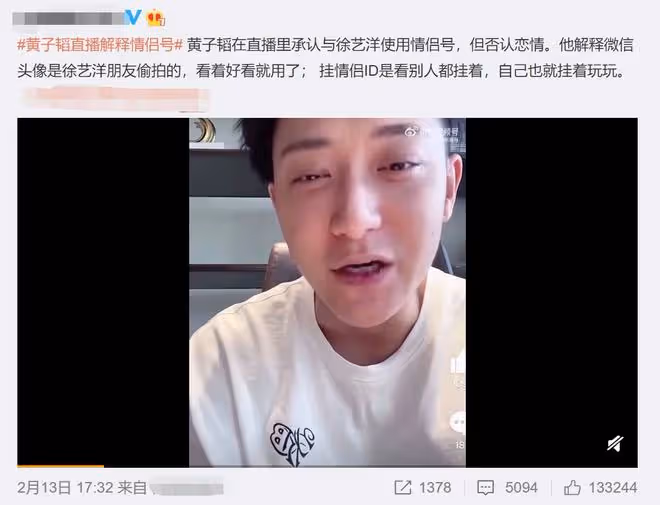 黃子韜戀愛再添錘！徐藝洋秘密到杭州探班男方，收工後一同回別墅