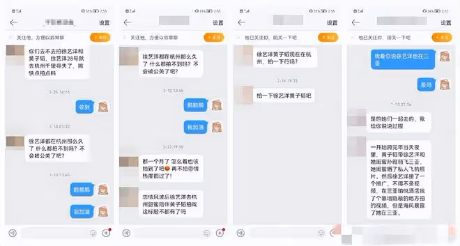 黃子韜戀愛再添錘！徐藝洋秘密到杭州探班男方，收工後一同回別墅